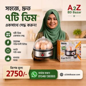 Egg boiler DSP brand a2z bd bazar