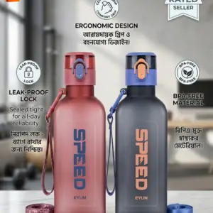 EYUN Speed Water Bottle - WB-0005